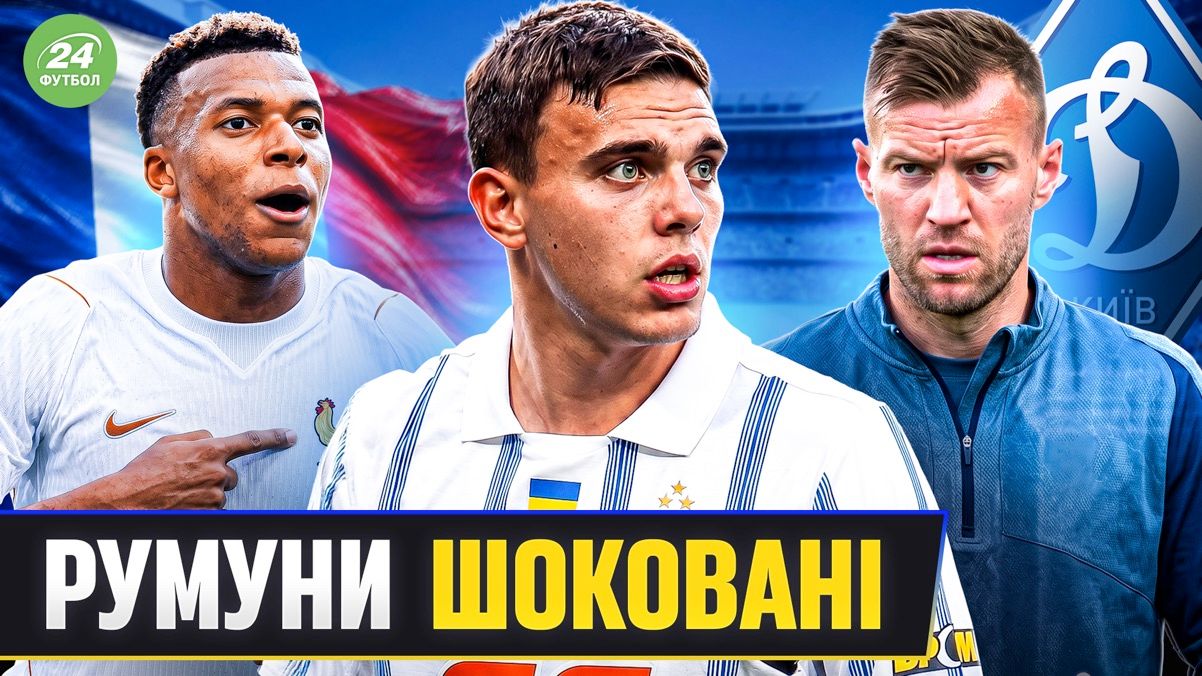 Колаж "Футбол 24"