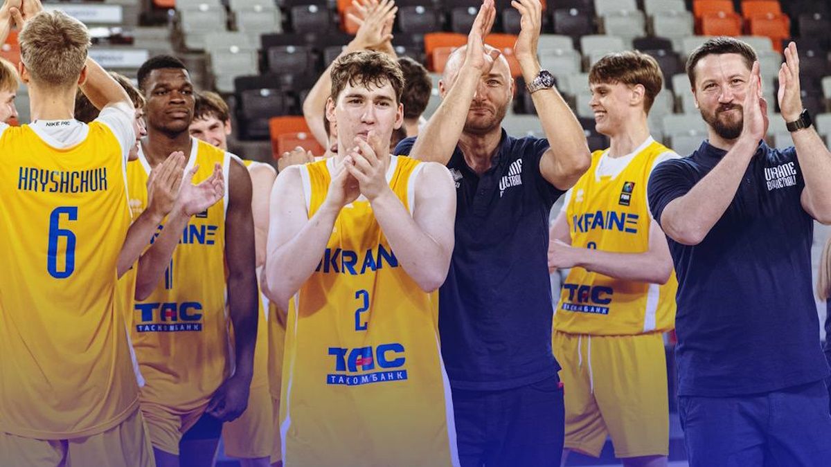 Збірна України U-20 / ФБУ