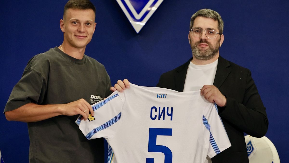 Презентація Сича / фото: Динамо