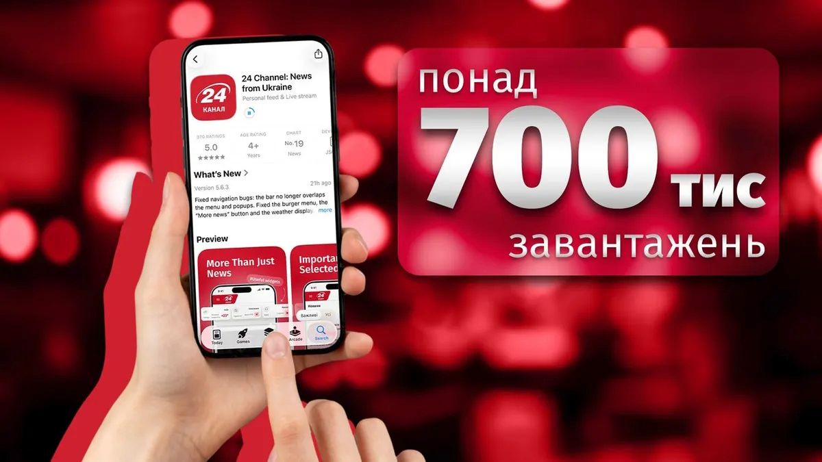 Приложение 24 Канала получило крупное обновление / Коллаж 24 Канала