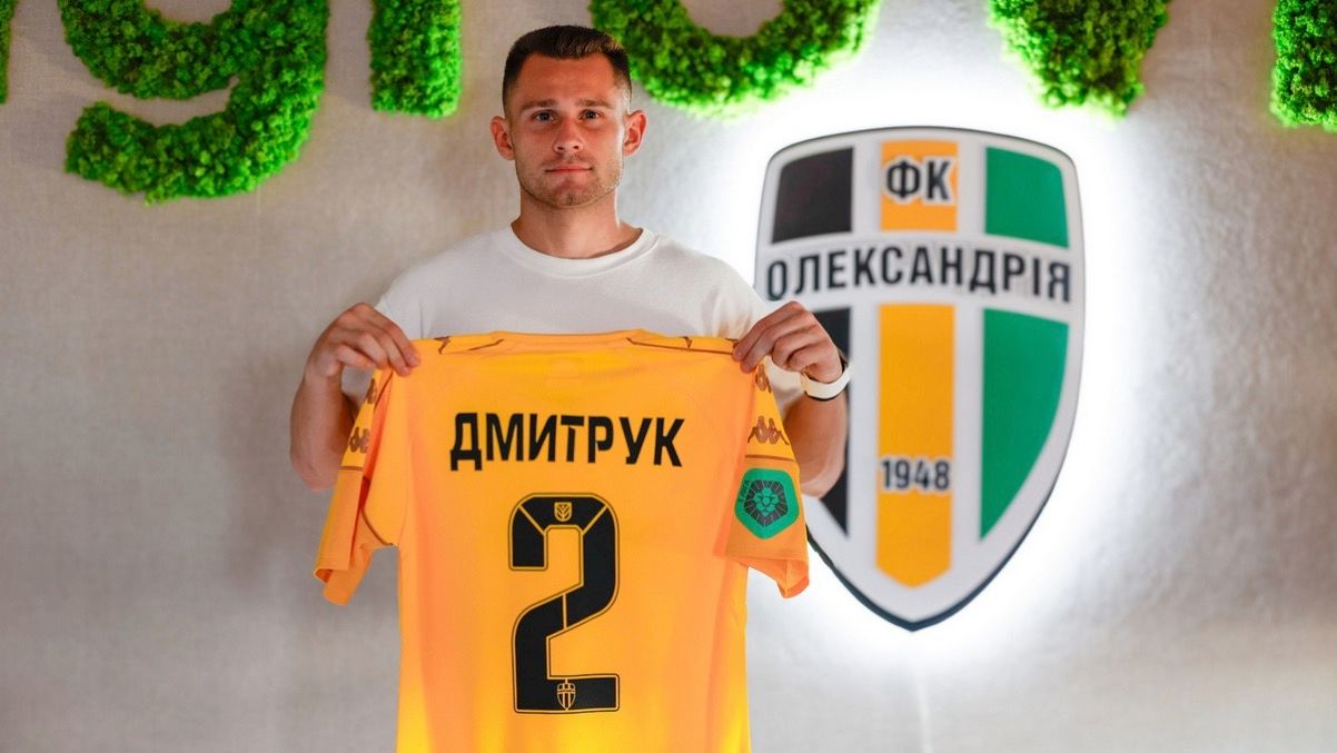 Тарас Дмитрук / ФК Александрия
