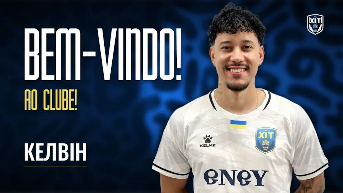 Келвін / ХІТ