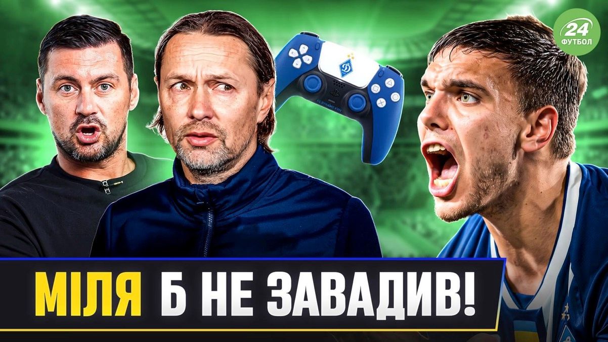 Коллаж "Футбол 24"
