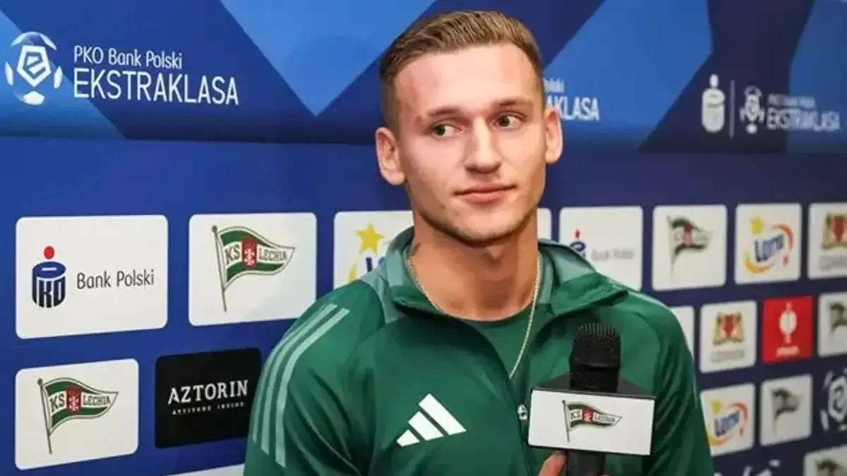 Богдан Вьюнник / ФК Лехия