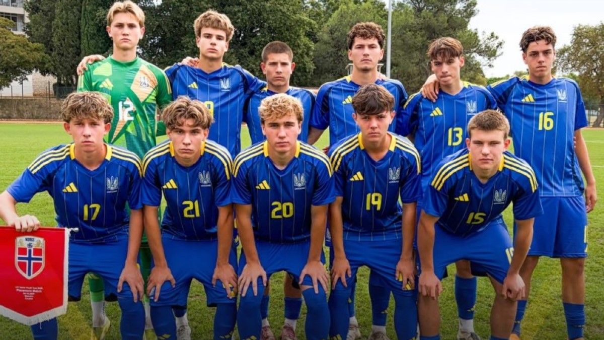 Збірна України U-17 / фото: УАФ