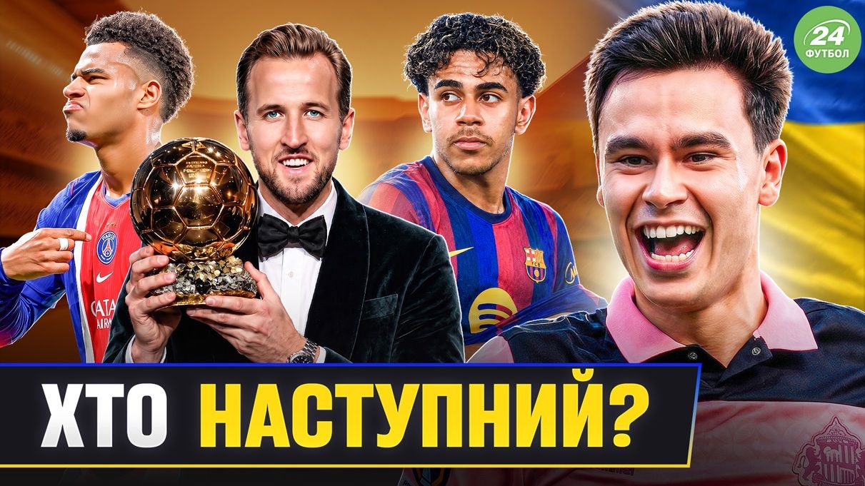 Колаж "Футбол 24"