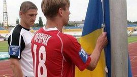 Офіційно: Ференчак - гравець "Зорі" Офіційно: Ференчак - гравець "Зорі"