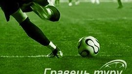 Обираємо найкращого гравця 24 туру УПЛ Обираємо найкращого гравця 24 туру УПЛ