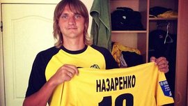 "Говерла" подписала Дмитрия Назаренко "Говерла" подписала Дмитрия Назаренко