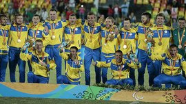 Як паралімпійська збірна України переграла Іран і здобула золоті медалі Олімпіади-2016 Як паралімпійська збірна України переграла Іран і здобула золоті медалі Олімпіади-2016