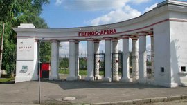 В Харькове "заминировали" стадион Гелиоса В Харькове "заминировали" стадион Гелиоса