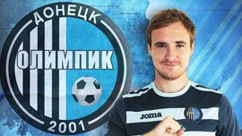 Лухтанов и Михалев покинули Олимпик Лухтанов и Михалев покинули Олимпик