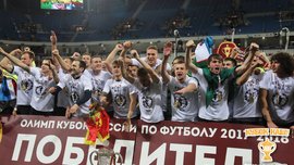 Тосно выиграл Кубок России, но может не попасть в Лигу Европы
Тосно выиграл Кубок России, но может не попасть в Лигу Европы