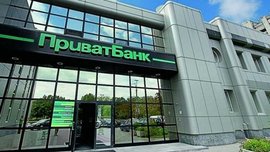 Приватбанк проиграл дело в суде по взысканию долга перед УЕФА с 1+1 Продакшн Приватбанк проиграл дело в суде по взысканию долга перед УЕФА с 1+1 Продакшн