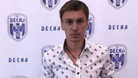 Старенький офіційно став гравцем Десни Старенький офіційно став гравцем Десни