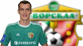 Мартыненко стал игроком Ворсклы Мартыненко стал игроком Ворсклы