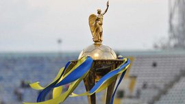 Кубок Украины: определено расписание матчей третьего предварительного этапа Кубок Украины: определено расписание матчей третьего предварительного этапа