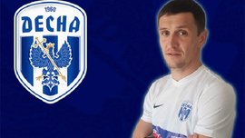 Немчанинов перешел в Десну Немчанинов перешел в Десну