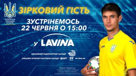 Роман Яремчук – зірковий гість у LAVINA MALL Роман Яремчук – зірковий гість у LAVINA MALL