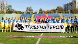 Трибуна Героев: страшная цифра погибших ультрас, 21 миллион для семей, Ребров, Довбик и Ко в топах Трибуна Героев: страшная цифра погибших ультрас, 21 миллион для семей, Ребров, Довбик и Ко в топах