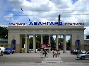 Война уничтожила "Авангард"