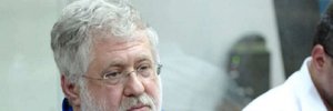 Коломойський залишиться під вартою – суд відхилив апеляцію екс-власника Дніпра Коломойський залишиться під вартою – суд відхилив апеляцію екс-власника Дніпра