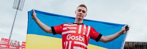 Циганков офіційно пропустить жовтневі матчі збірної України – Жирона повідомила про терміни відновлення українця Циганков офіційно пропустить жовтневі матчі збірної України – Жирона повідомила про терміни відновлення українця