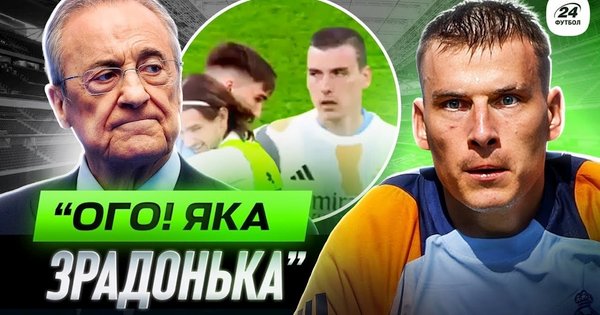 Голова 