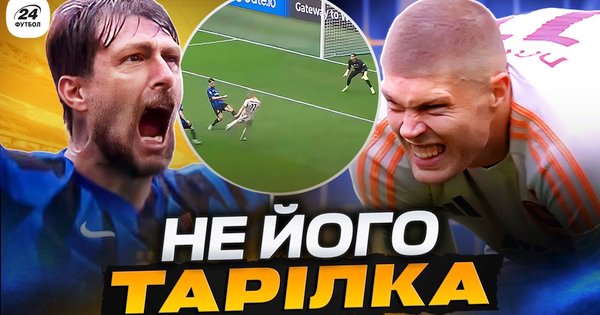 Довбик розгнівався через вчинки захисника Інтера; Раньєрі обрав сміливий крок, але не висловлює жодних претензій до Артема.
