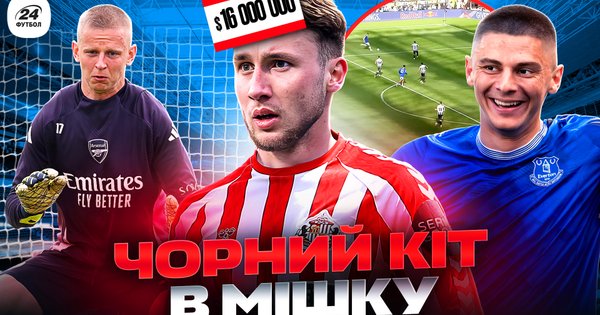 Забарний отримав цінник після сварки, Миколенко став героєм драми з ЛЧ - Довбику АПЛ, Лондон не пускає у збірну України
