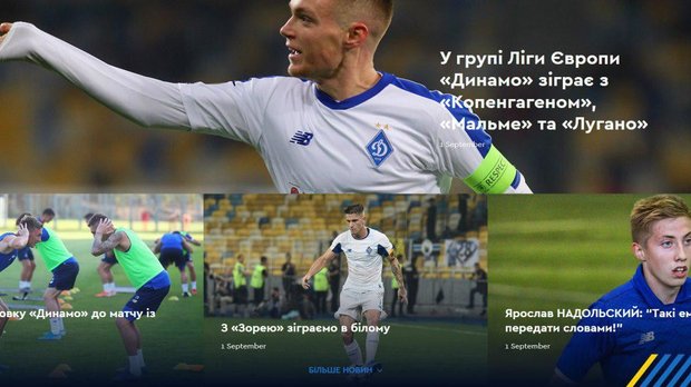 Официальный сайт динамо киев [PUNIQRANDLINE-(au-dating-names.txt) 42