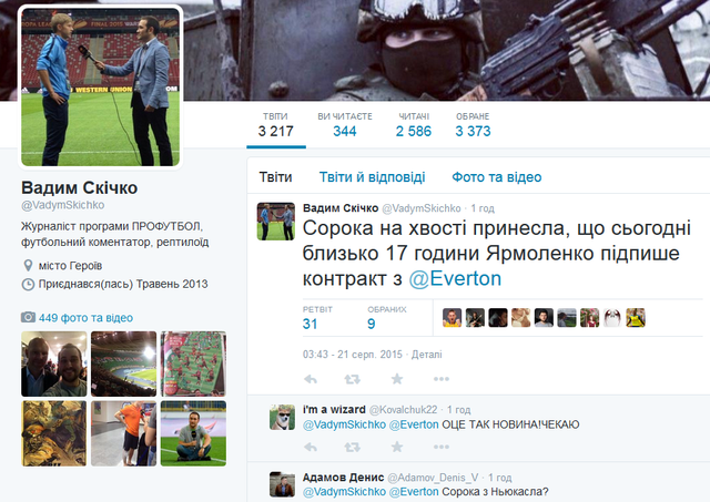 Сорока на хвосте принесла ньюкасл Сорока на хвосте принесла ньюкасл