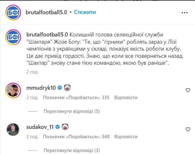 https://football24.ua/resources/photos/news/640x508_DIR/202210/743786_1295253.jpg?202210152730