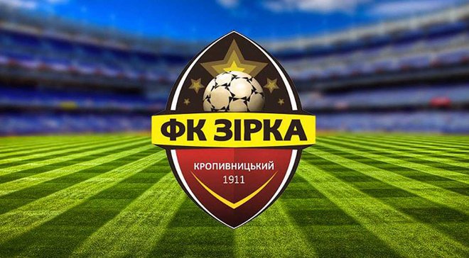 Официальный гимн фк боруссия д Официальный гимн фк боруссия д