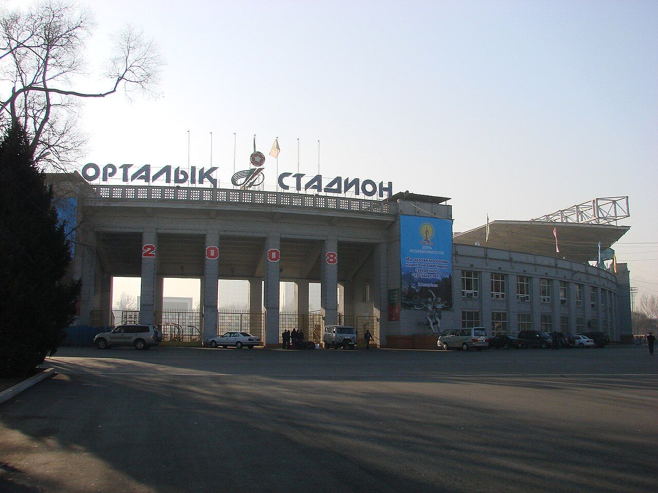 Центральний (Алмати)