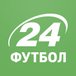 Футбол 24 Футбол 24